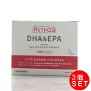 メソッド 高濃度DHA&EPAケア(40カプセル)×3個【METHDO】