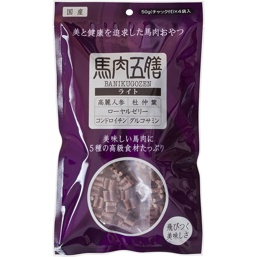 馬肉五膳 ライト(50g*4袋入)200g