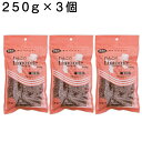 わんこのリモナイト 超小粒 ソフトタイプ 250g×3個セット|犬用おやつ 消臭 無添加 国産