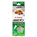 対象小型犬（5kg未満） 特長 ●約1ヶ月間ノミ・マダニ・蚊からしっかり守る犬用の虫ケア用品です。 ●すばやく広がり、すみずみまで行きわたります。 ●食品原料使用のため低臭処方でニオイが少ないです。 ●使いやすいピペット形状で、液だれしにくくなっています。 数量0．8g×1本 有効成分フェノトリン、ピリプロキシフェン 原産国日本 ご注意 ※生後3カ月未満の幼犬、妊娠授乳期の母犬、体力の衰えた老犬及びアレルギー体質 体調不良、皮膚病や外傷等皮膚に異常の認められる犬には使用しないこと。 ※使用の前に必ずパッチテストを行ってください。 お問い合わせについて商品の不明点につきましては、下記にお問い合わせください。 アース・ペット株式会社　お客様窓口 TEL：0120−911330