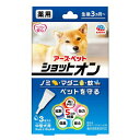 薬用ショットオン 中型犬用 3本入り 1.6g×3本