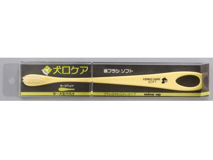 生産地日本製 サイズ約 180X19.0mm 7.0g 素材柄：ABS樹脂　ブラシ部：ナイロン 注意事項 ブラシは使用部位に合わせ使い分けられるように両方向からセットできます。 歯の表面に対し、直角になるようにブラシ毛を当ててブラッシングしていただくと効果的です。 使用中にはずれないように確実に差し込んで下さい。 お手入れ 水でよく洗い水分が残らないように保管して下さい。 ブラシがセットされるアダプターホールは長期間使用すると磨耗してブラシとの接合がわるくなってきます。 その場合は本体を新品と交換して下さい。 ブラシの毛先が開いてきたら、新しいブラシと交換して下さい。 その他 ブラシ毛がやわらかいので、歯周病で歯ぐきが弱っている愛犬の歯磨き、歯ぐきのブラッシングに向いています。 ブラシ部は、柄に対して15°傾斜しているので、犬の歯に対して磨きやすく、 また、ヘッドの厚さが薄くなっているので、奥歯が磨きやすくなっています。 本歯ブラシは機能だけでなく、デザインにも力をいれました。 正面から眺めると、すべて曲線で構成された綺麗なフォルムが見て取れます。 毛先を上手に使って、歯と歯ぐき、その境目を丁寧にブラッシングしてください。 歯ぐきをブラッシングする時は、力を入れ過ぎず、やさしく磨いてあげてください。