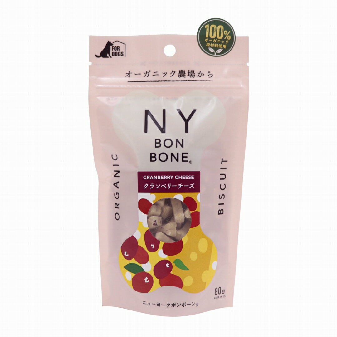 NY BON BONE ニューヨークボンボーン　クランベリーチーズ 80g