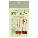 国産牛皮フラットロール 8本 犬向けおやつ(デンタルケアガム) 犬 おやつ ガム 国産 ペット 牛皮 チップス DADWAY