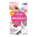 メディボール 猫用 まぐろ味 15個入り【Vet's Labo】代引き不可 投薬補助用おやつ