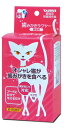 歯垢トルトル 歯みがきラクヤー 愛猫用 マグロ味(25g)【歯垢トルトル】