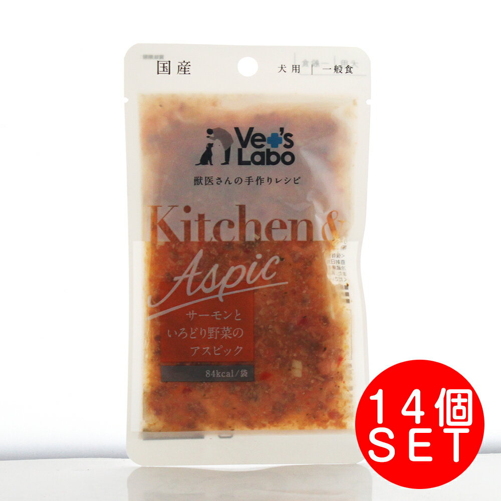 Kitchen &Aspic  ȤɤڤΥ꡼Ω 80g14ĥåȡVet's Laboۥå󥢥ɥԥå ̿ ǥꥫƥå å ա ɥåա  ƥХ ʬ