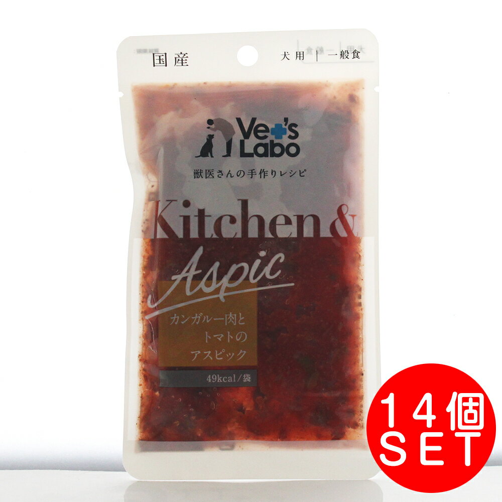 Kitchen &Aspic  󥬥롼ȥȥޥȥ꡼Ω 80g14ĥåȡVet's Laboۥå󥢥ɥԥå ̿ ǥꥫƥå å ա ɥåա  ƥХ ʬ