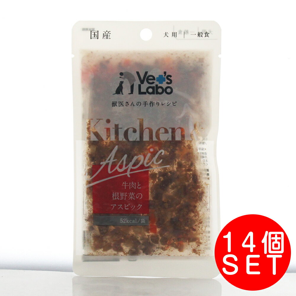 Kitchen &Aspic  ȺڤΥ꡼Ω 80g14ĥåȡVet's Laboۥå󥢥ɥԥå ̿ ǥꥫƥå å ա ɥåա  ƥХ ʬ