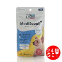 犬用サプリ メディサプリ プラス 皮ふサポート (6g×8本)×24個 【Vet's Labo】Yakult MediSuppli+ 単品 サプリメントおやつ ...