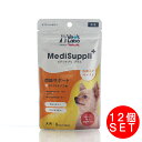 犬用サプリ メディサプリ プラス 関節サポート （6g×8本）×12個 【Vet's Labo】Yakult MediSuppli+ 単品 サプリメントおやつ ヤクルト