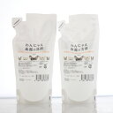 犬猫用 わんにゃん 食器の洗剤 詰め替え用 300ml×2個 セット食...(4)