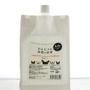 犬猫用 わんにゃん 食器の洗剤 詰め替え お得用 1L 食器洗剤 除菌...(4)