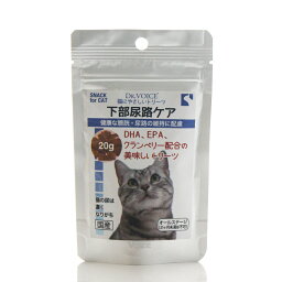 猫用 サプリ 猫にやさしいトリーツ 下部尿路ケア 20g　ドクターヴォイス