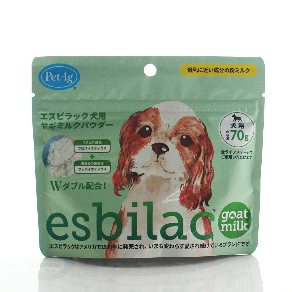 esbilac エスビラック 犬用 ヤギミルクパウダー 70g ドッグフード 乳酸菌 粉ミルク