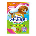 P・ワン 女の子用マナーホルダーActive S(1枚)【P・ワン(P・one)】 その1