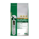 セレクション プロ プラス プレミアムチモシー 一番刈り 800g×6個(1ケース) 1番刈りチモシー牧草