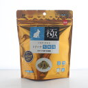 ハイペット うさぎのきわみ トリーツ 乳酸菌 100g 国産 ウサギ おやつ 小動物 うさぎの極み(4)