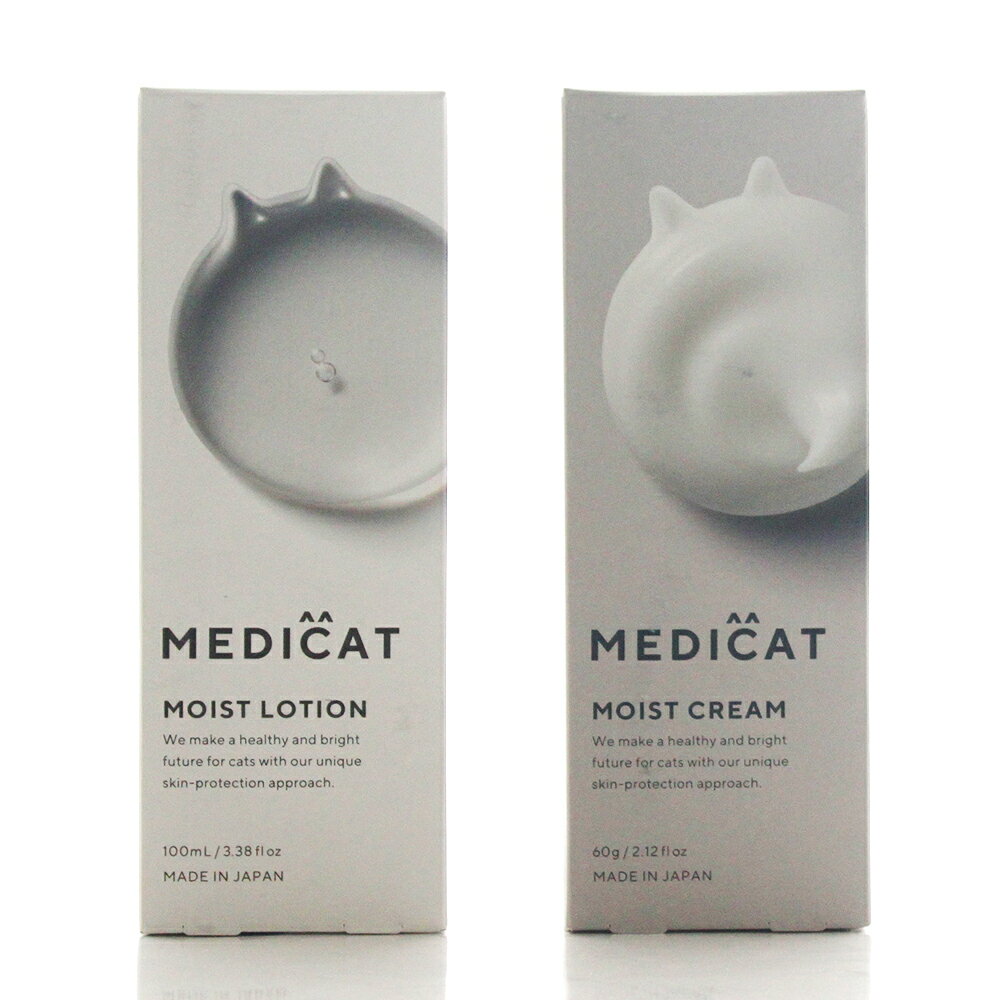 猫用 MEDICAT メディキャット スキンケアセット（ローション・クリーム） 超敏感肌用化粧水 肉球ケア ブラッシングケア ペット 猫 スキ..