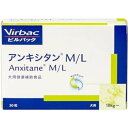ビルバック 犬猫用 アンキシタンM/L 30粒入 2008020700502