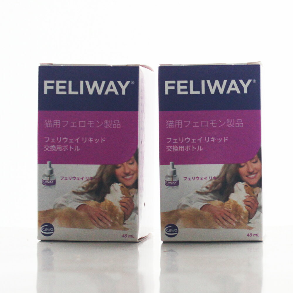 フェリウェイ リキッド48mL×2個 猫用 交換用 セバ・ジャパン 猫用フェロモン製品 純正 FELIWAY