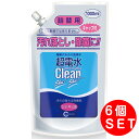 超電水クリーンシュ!シュ! 詰替用 1000ml×6個 強アルカリイオン水 アルカリイオン電解水 除菌 洗浄 消臭 掃除 抗菌 除菌スプレー クリーナー マルチクリーナー 油汚れ 年末 大掃除