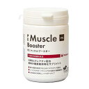 ペティエンス PE マッスルブースター60g×2個 犬猫用