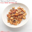 Pepe プレミアム焼き真鯛 30g|無添加・ヒューマングレード 犬猫用ごほうびおやつ