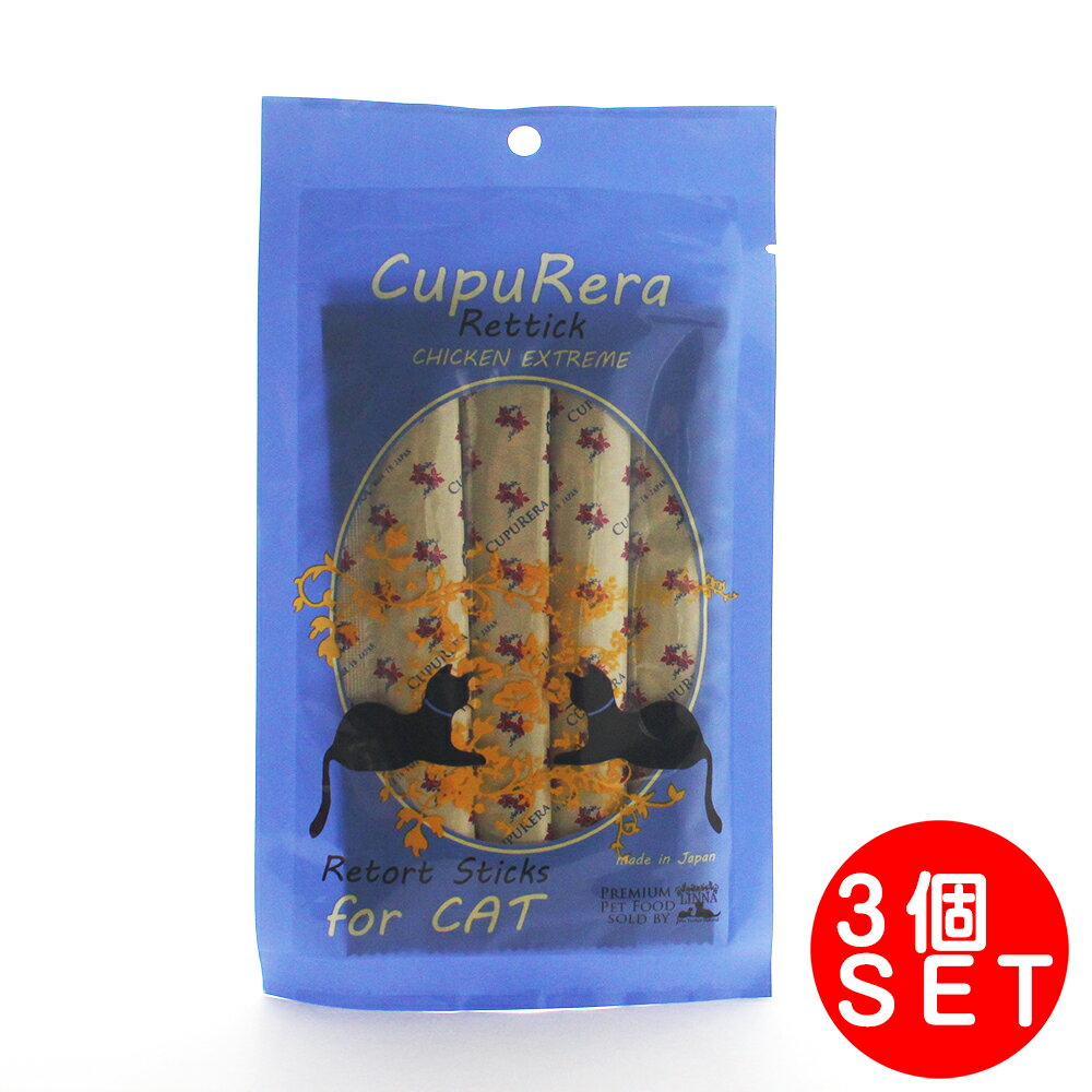 樂天商城 - クプレラレティック チキンエクストリーム キャット(18g×4本入り)×3個 CUPURERA