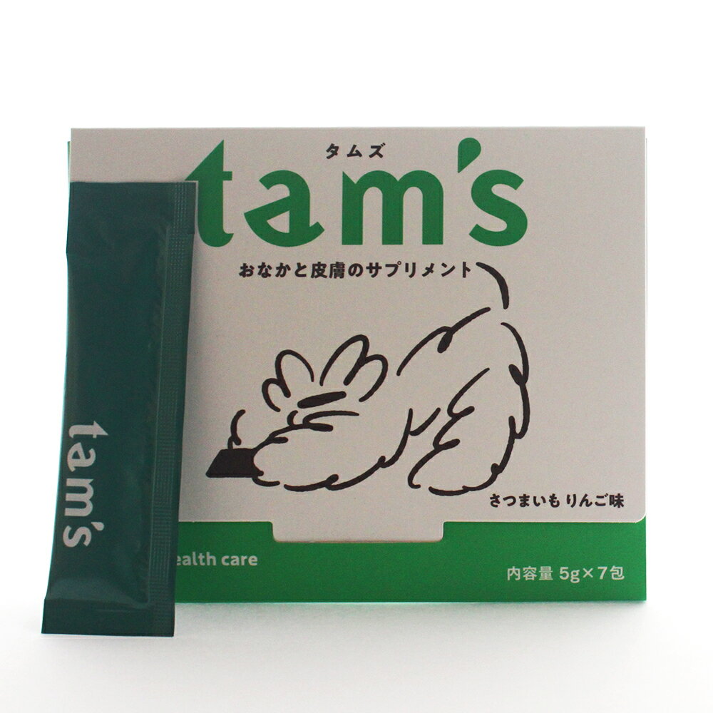 tam’s（タムズ）獣医師監修 皮膚・被毛の健康維持を考えた 腸活おやつサプリ 犬用(5g×7包）