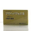 プロヘパフォスS 30粒 (小型犬・猫用)共立製薬