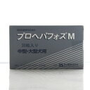 プロヘパフォスM 30粒 ( (中型・大型犬用) 体重6kg〜14kg)共立製薬