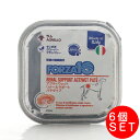FORZA10 リナール アクティウェット 犬用 100g×6個