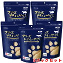 ママクック フリーズドライのササミ 猫用 150g×5パック【キャットフード/猫用おやつ/猫のおやつ・猫のオヤツ・ねこのおやつ】【猫用品/猫(ねこ・ネコ)/ペッ...