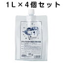 バクテレス 詰替用 1L×4個セット 4582252170114 カモス 次亜塩素酸