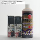 バクテリン屋外用原液 1L×UVカットフェイスカバー 犬日和 ウォークフィットマスク2個セット サンメイト わんわん 日焼け防止マスク 日焼け防止 マスク テニス ゴルフ ランニング スポーツ 紫外線対策 母の日 おしゃれ UPF50 ネイビー 紺 ヤケーヌ(4)