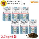 KiaOra（キアオラ） DOGFOOD ラム＆サーモン2.7kg×6袋