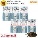 【3/1は全品P5倍＆最大400円オフクーポンCP参加中】 KiaOra（キアオラ） DOGFOOD ラム＆サーモン2.7kg×6袋