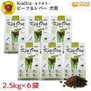 KiaOra(キアオラ) DOGFOOD グラスフェッド ビーフ&レバー2.5kg×6袋