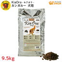 KiaOra(キアオラ) DOGFOOD カンガルー 9.5kg