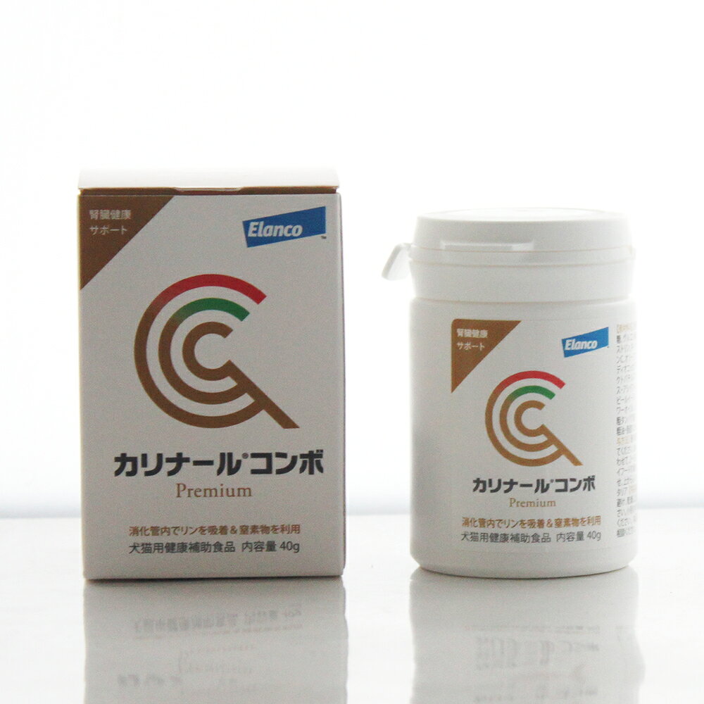 カリナールコンボ (40g) エランコ 犬猫用健康補助食品 カリナール コンボ 腎臓 pet-studio-10014609 ペットスタジオ サンプル画像3
