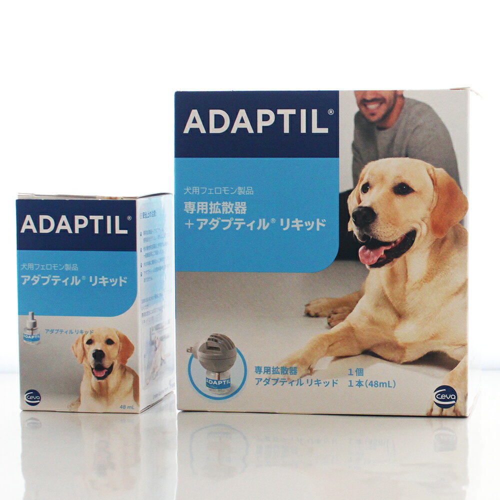 犬用フェロモン製品 ADAPTIL 専用拡散