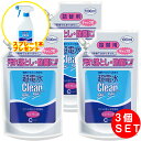 (スプレー1本おまけ付き) 超電水クリーンシュ!シュ! 詰替用 1000ml×3袋) 強アルカリイオン水 アルカリイオン電解水 除菌 洗浄 消臭 掃除 抗菌 除菌スプレー クリーナー マルチクリーナー 油汚れ 年末 大掃除