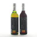 モクプレ RG92 Plus (360ml)×2本セット(カシスオレンジ風味、梅酒風味)ヘルシードリンク 美容ドリンク 温泉藻(微生物)の力 別府温泉 次世代注目成分 美容 エイジングケア ハリ 弾力 若々しく エイジングケア 美容 エラスチン フィッシュコラーゲンペプチド 低カロリー