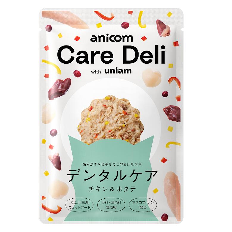 Care Deli（ケアデリ）デンタルケア（チキン＆ホタテ）50g×6個セット 猫用 レトルトフード 口腔環境サポート 歯ぐきの健康維持 栄養バランス設計 キャットフード