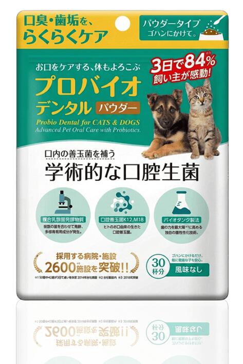 商品画像2