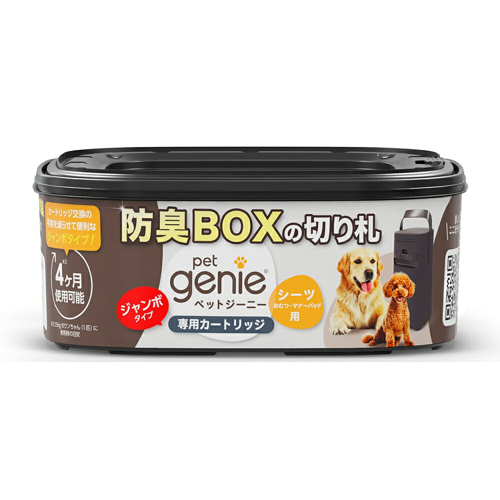 楽天市場】カー用品 ゴミ箱（犬用品｜ペット・ペットグッズ）の通販