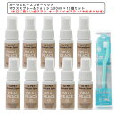オーラルピースフォーペットマウススプレー&ウォッシュ30ml×10個セット(お口に優しい歯ブラシ オーラバイオブラシ1本(歯科衛生士推奨) おまけ付き)歯磨き ...