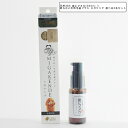 歯磨きジェル 天然365 歯にマヌカ(30ml) ×柔らかい天然毛歯ブラシ ミガケンデ 選べる2本セット 犬猫用【天然365】