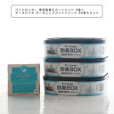 パッドロッカー 専用取替えカートリッジ 3個×オーラバイオ オーガニックコットンシート 60枚入セット【ゴミ箱 ごみ箱 ダストボックス 消臭 ペットシーツ 犬用品 ペット ペットグッズ ペット用品 犬用トイレバケツ】PadLocker 0666594200631(4)